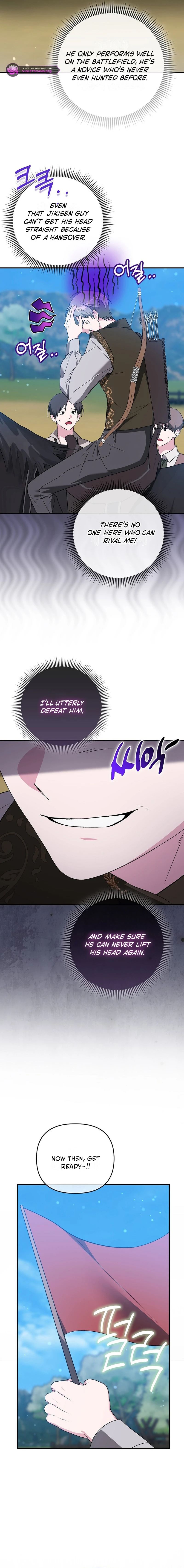 Why Yuria Hid Her Wealth Chapter 47 page 3
