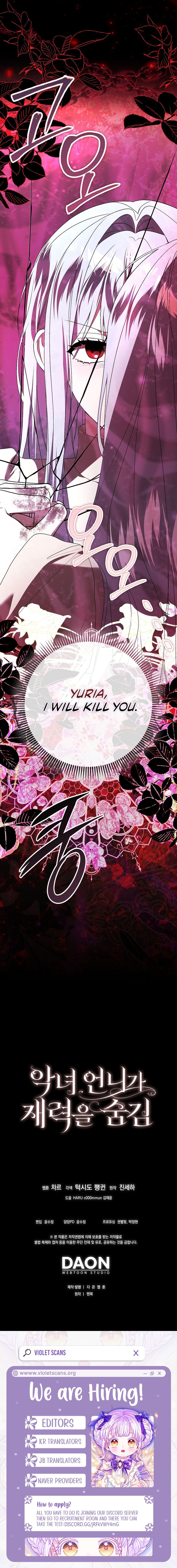 Why Yuria Hid Her Wealth Chapter 80 page 11