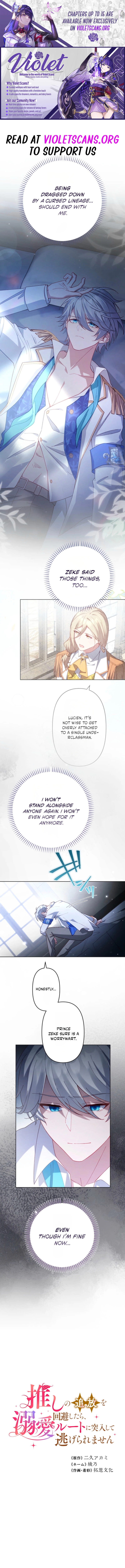 Oshi no Tsuihou o Kaihi Shitara, Dekiai Route ni Totsunyuu Shite Nigerarenai Chapter 9 page 1