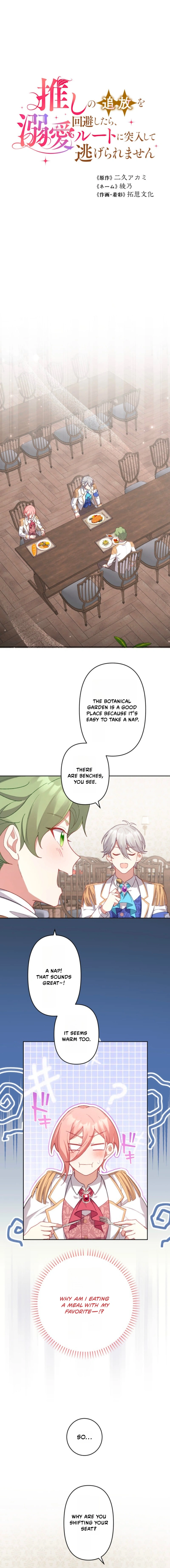 Oshi no Tsuihou o Kaihi Shitara, Dekiai Route ni Totsunyuu Shite Nigerarenai Chapter 6 page 5