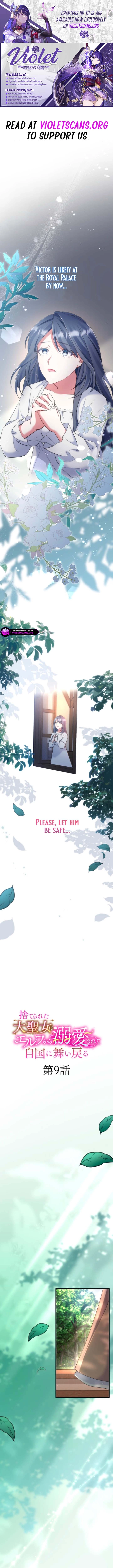 Suterareta Dai Seijo wa Elf Kara Dekiai Sarete Jikoku ni Maimodoru Chapter 9 page 1
