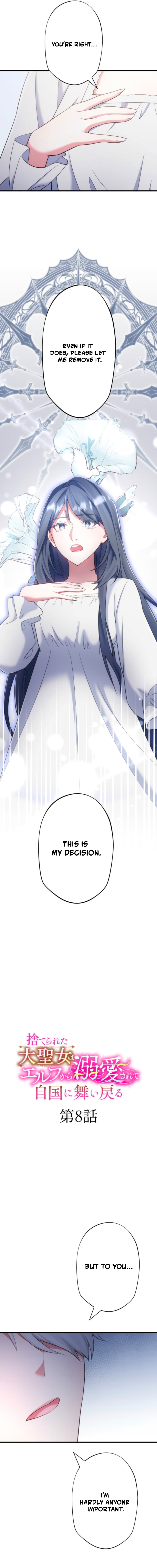 Suterareta Dai Seijo wa Elf Kara Dekiai Sarete Jikoku ni Maimodoru Chapter 8 page 2