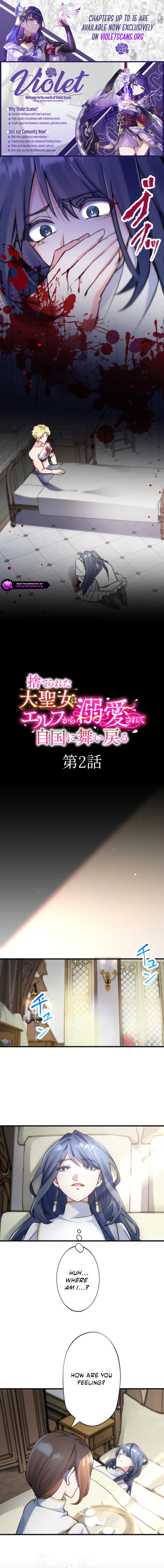 Suterareta Dai Seijo wa Elf Kara Dekiai Sarete Jikoku ni Maimodoru Chapter 2 page 1