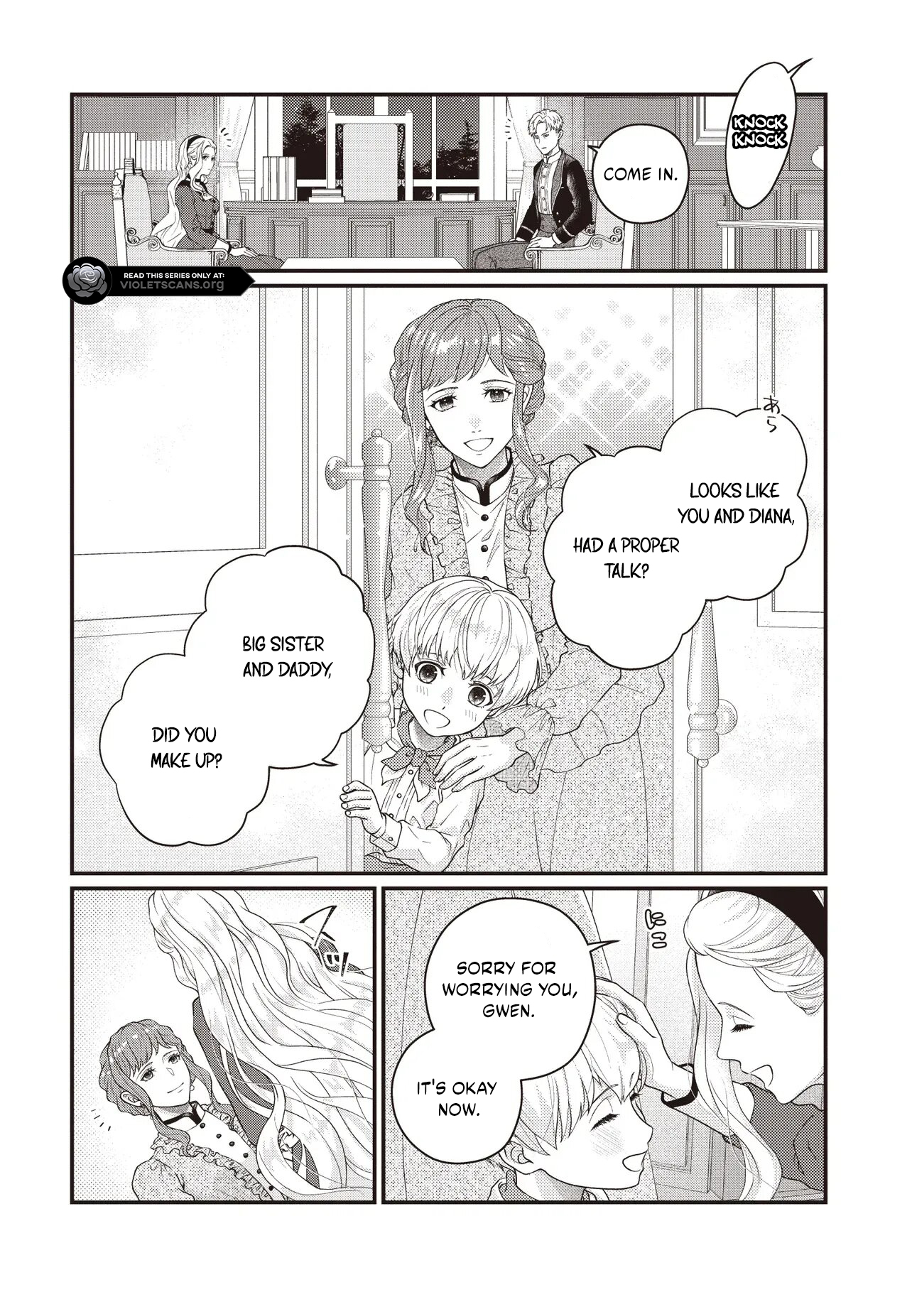 A Nursery School Teacher in My Previous Life, a Villainess in This One? And Now I'm the Spoiled Princess's Tutor!? Chapter 3.2 page 13
