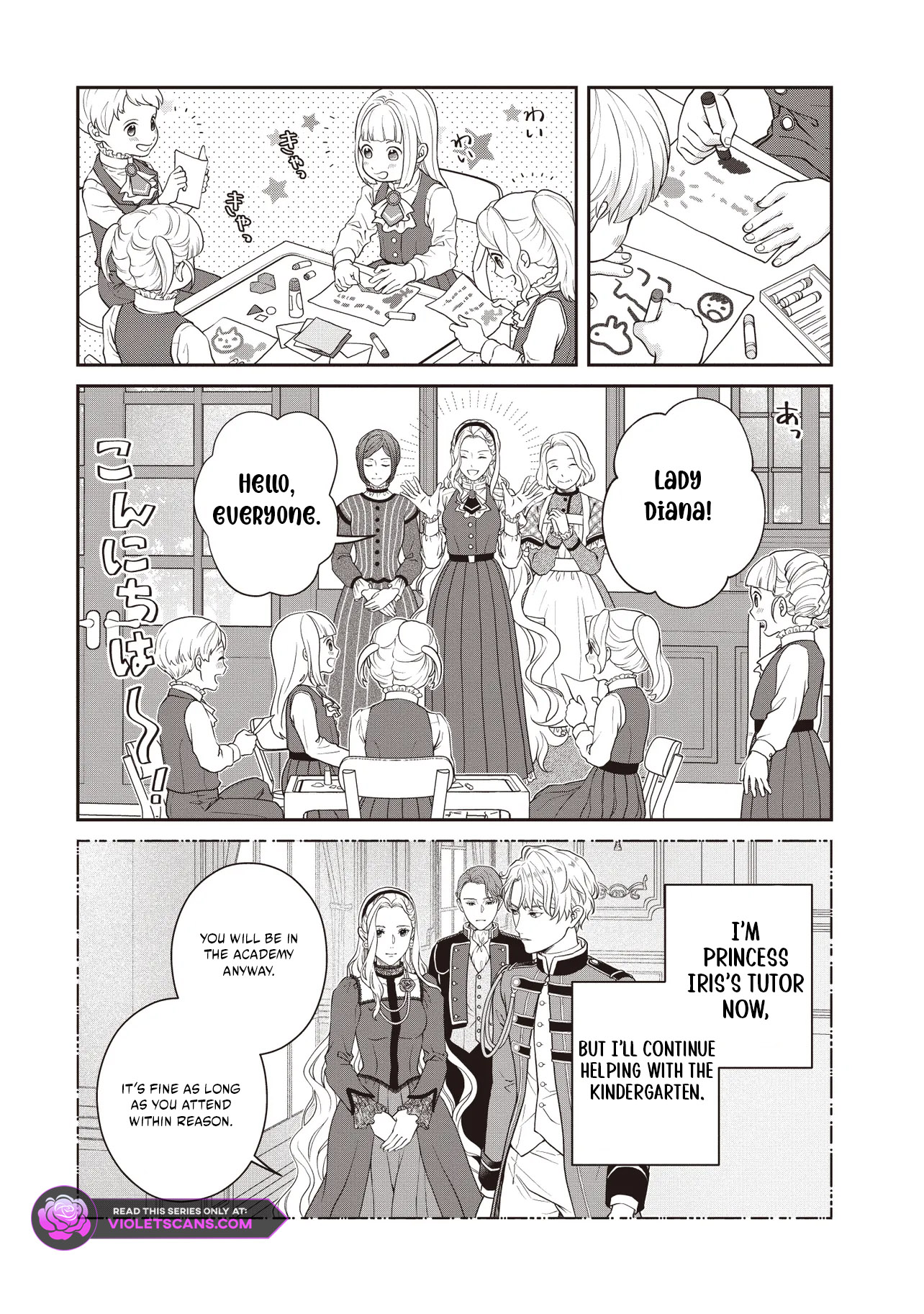 A Nursery School Teacher in My Previous Life, a Villainess in This One? And Now I'm the Spoiled Princess's Tutor!? Chapter 8.1 page 11