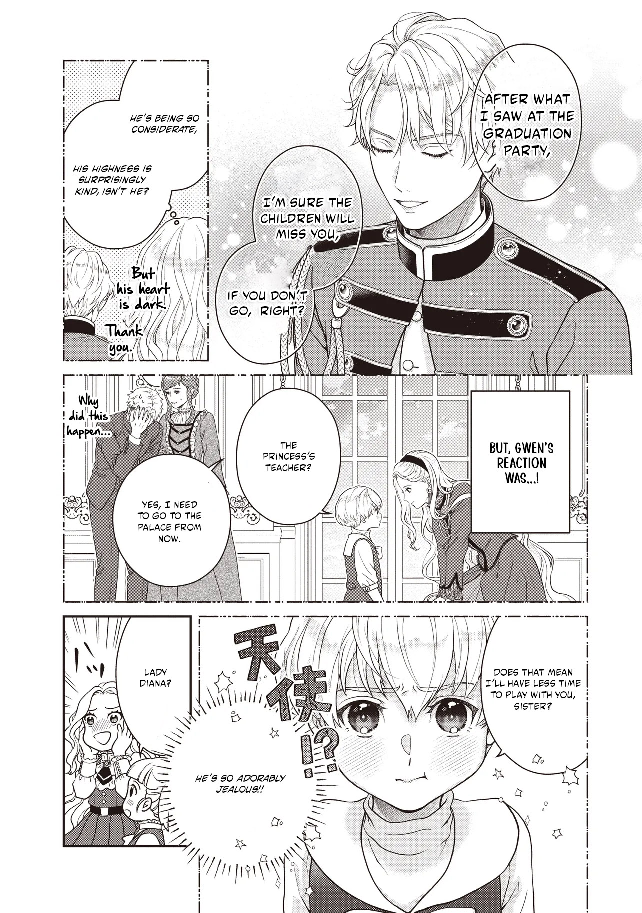 A Nursery School Teacher in My Previous Life, a Villainess in This One? And Now I'm the Spoiled Princess's Tutor!? Chapter 8.1 page 12