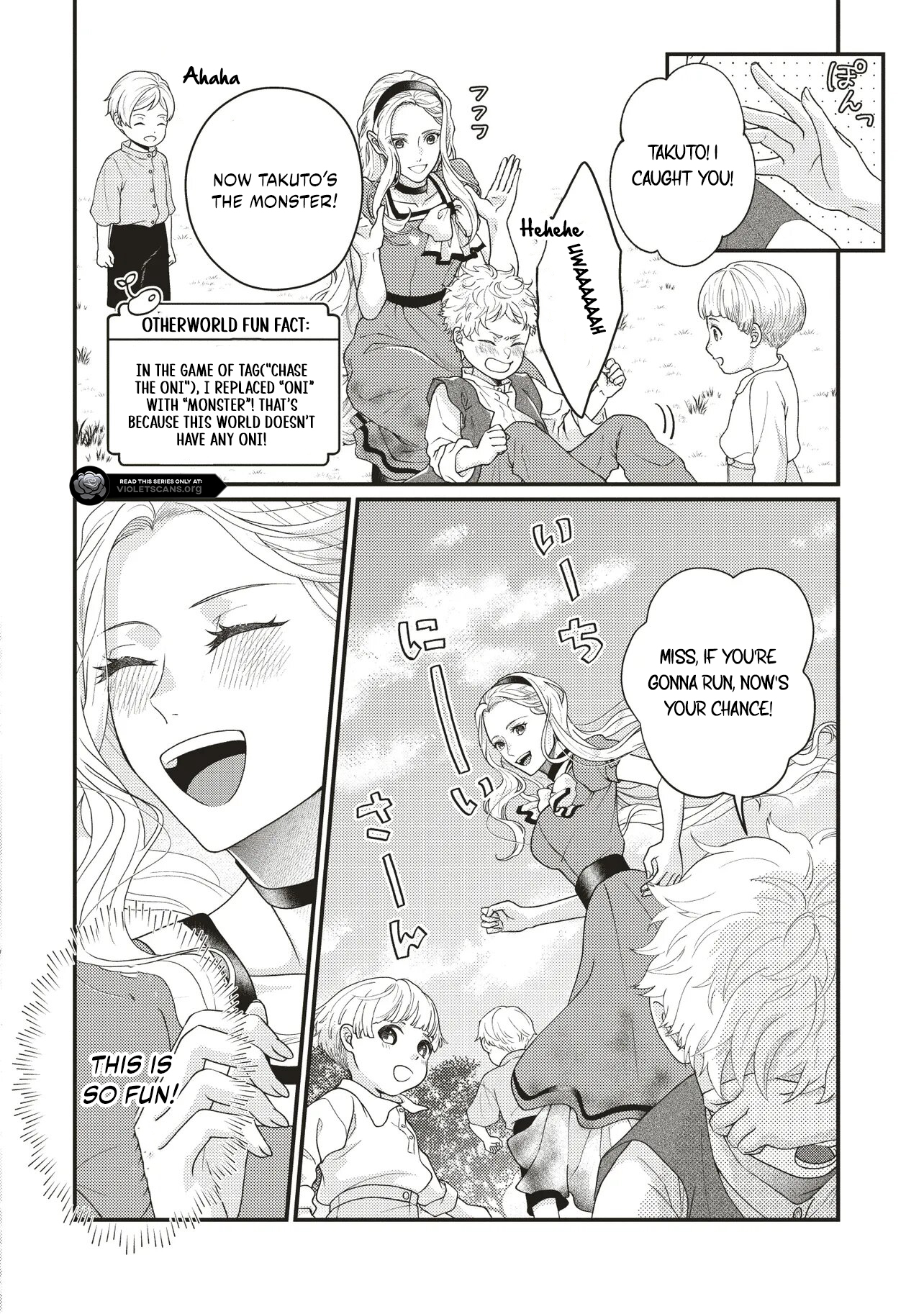 A Nursery School Teacher in My Previous Life, a Villainess in This One? And Now I'm the Spoiled Princess's Tutor!? Chapter 2.1 page 2