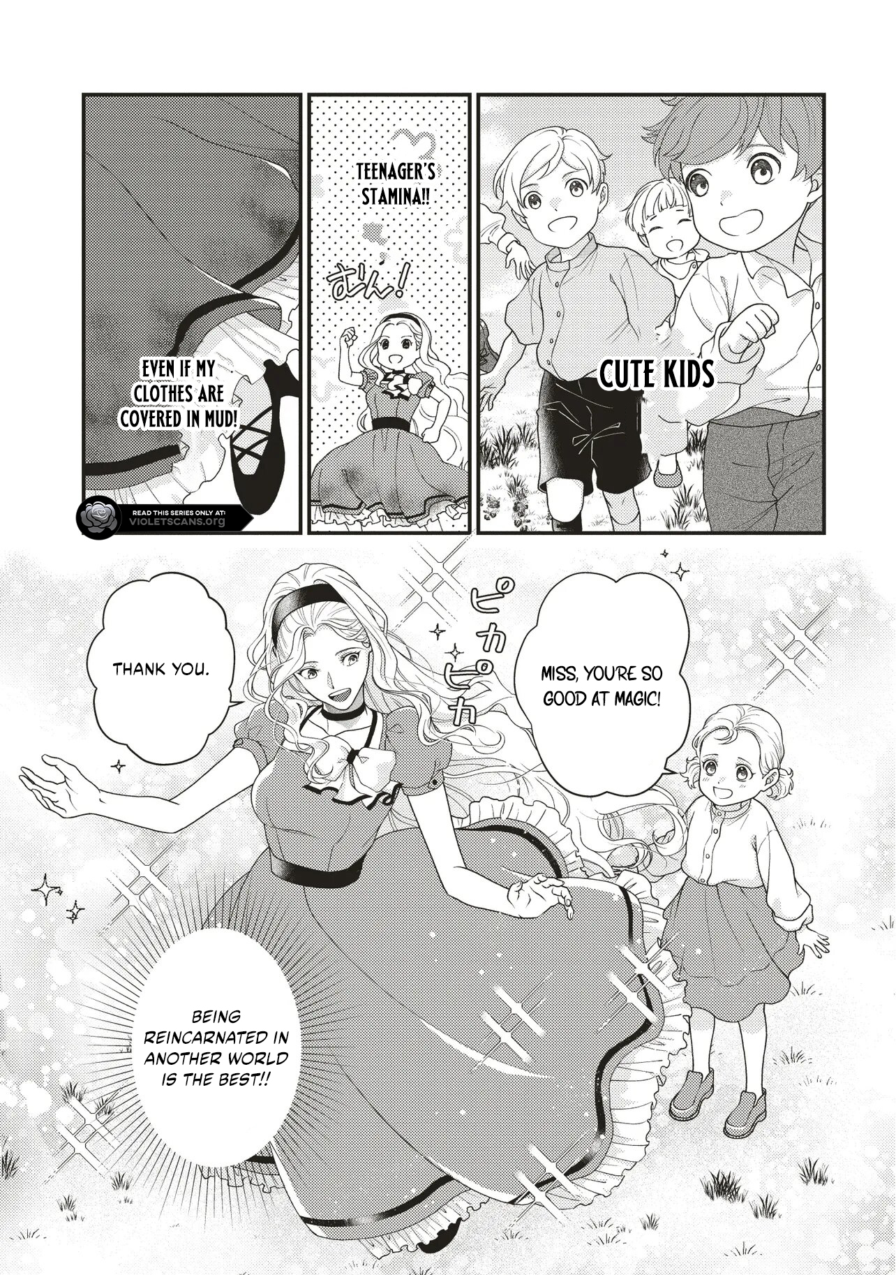 A Nursery School Teacher in My Previous Life, a Villainess in This One? And Now I'm the Spoiled Princess's Tutor!? Chapter 2.1 page 3