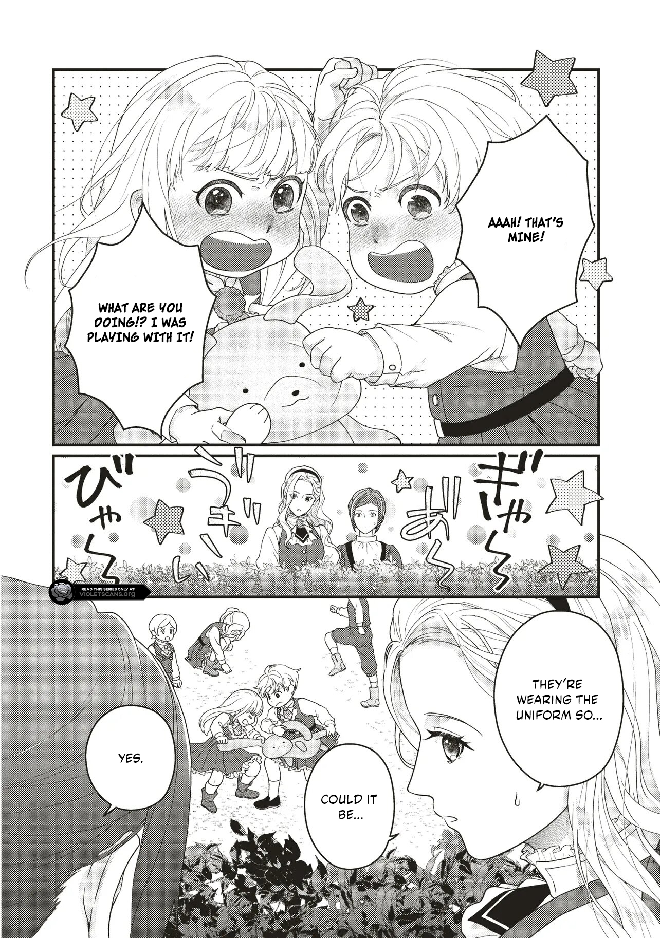 A Nursery School Teacher in My Previous Life, a Villainess in This One? And Now I'm the Spoiled Princess's Tutor!? Chapter 2.1 page 12