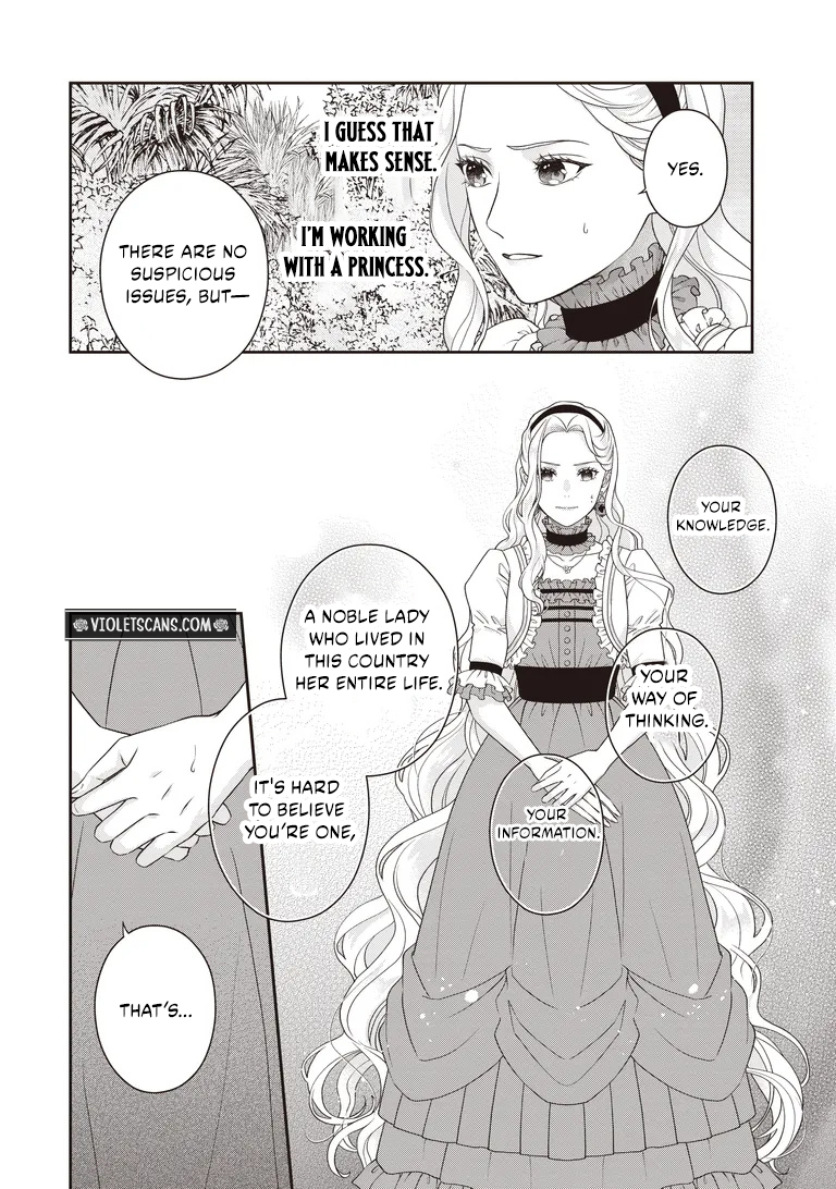 A Nursery School Teacher in My Previous Life, a Villainess in This One? And Now I'm the Spoiled Princess's Tutor!? Chapter 13.1 page 12