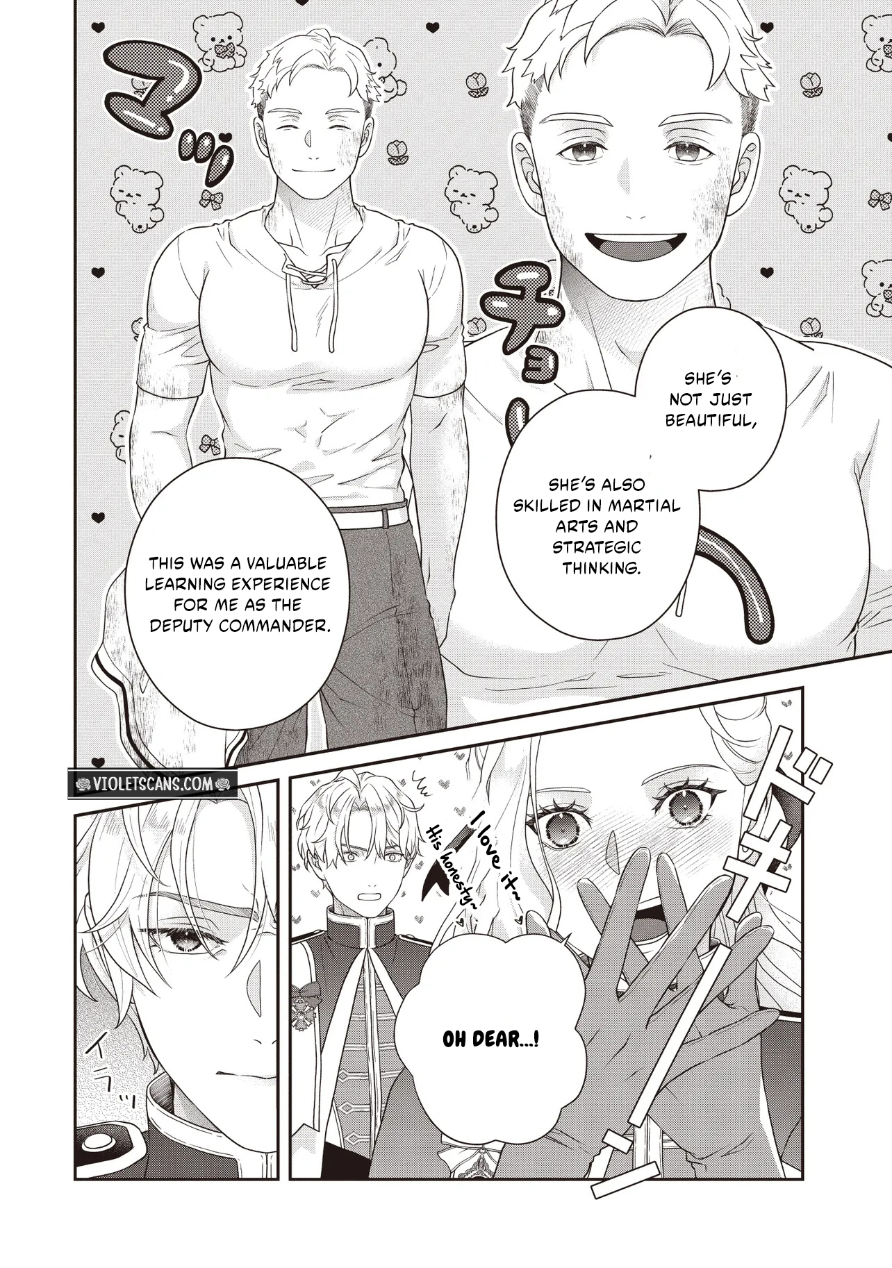 A Nursery School Teacher in My Previous Life, a Villainess in This One? And Now I'm the Spoiled Princess's Tutor!? Chapter 12.1 page 8