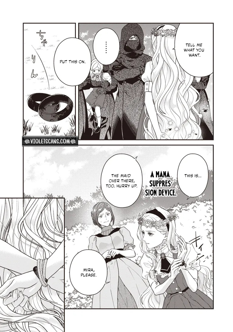 A Nursery School Teacher in My Previous Life, a Villainess in This One? And Now I'm the Spoiled Princess's Tutor!? Chapter 14.1 page 11