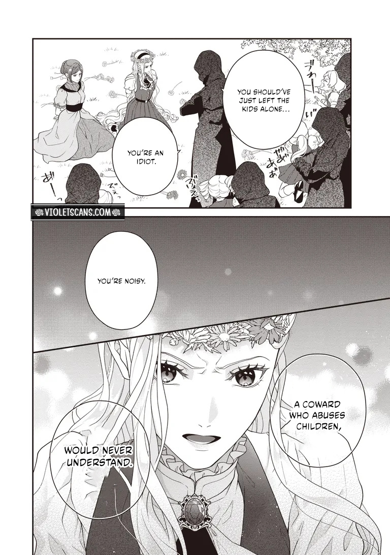 A Nursery School Teacher in My Previous Life, a Villainess in This One? And Now I'm the Spoiled Princess's Tutor!? Chapter 14.1 page 12