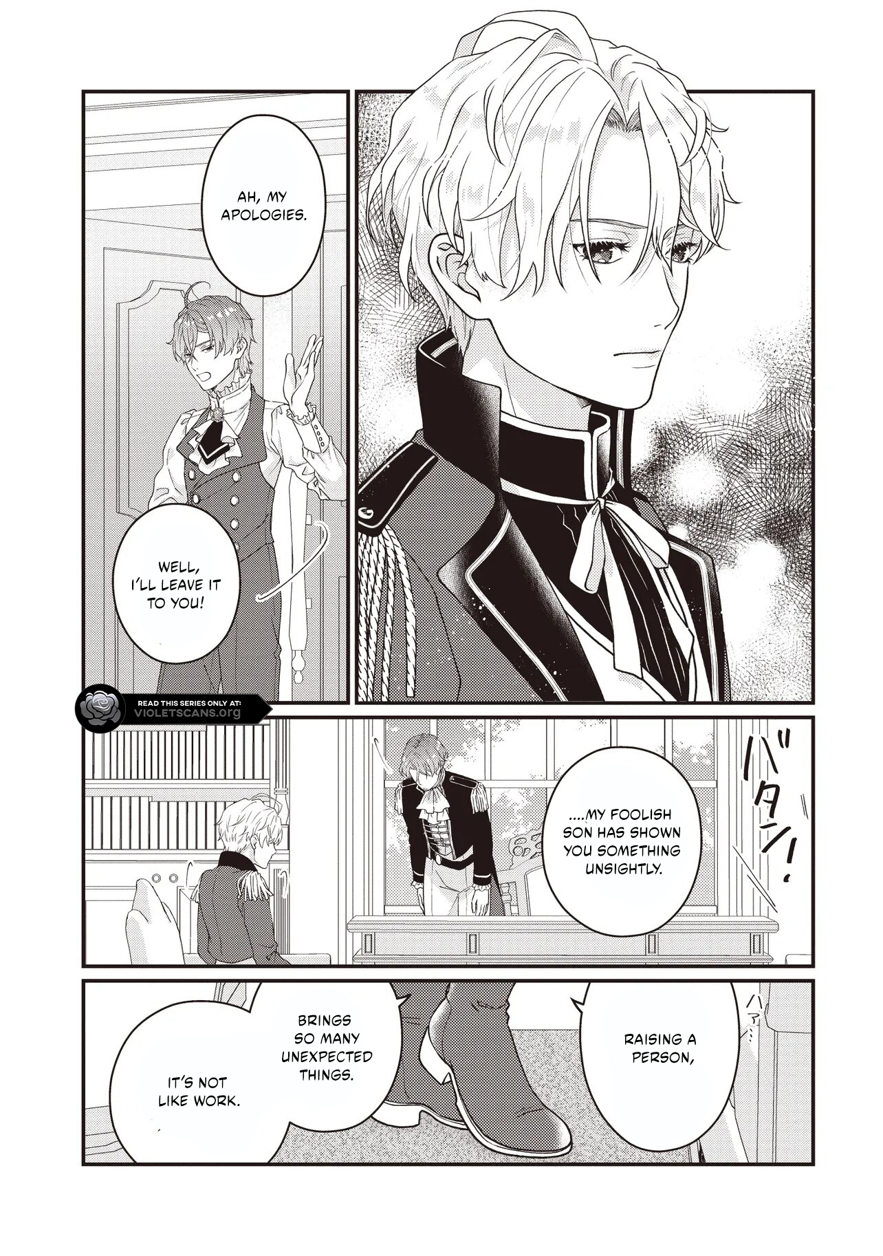 A Nursery School Teacher in My Previous Life, a Villainess in This One? And Now I'm the Spoiled Princess's Tutor!? Chapter 5.1 page 3