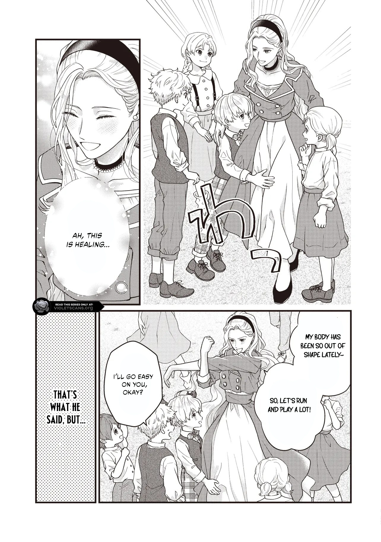 A Nursery School Teacher in My Previous Life, a Villainess in This One? And Now I'm the Spoiled Princess's Tutor!? Chapter 5.1 page 7