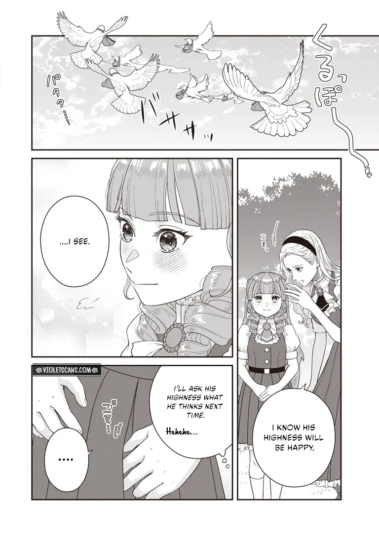 A Nursery School Teacher in My Previous Life, a Villainess in This One? And Now I'm the Spoiled Princess's Tutor!? Chapter 12.2 page 7