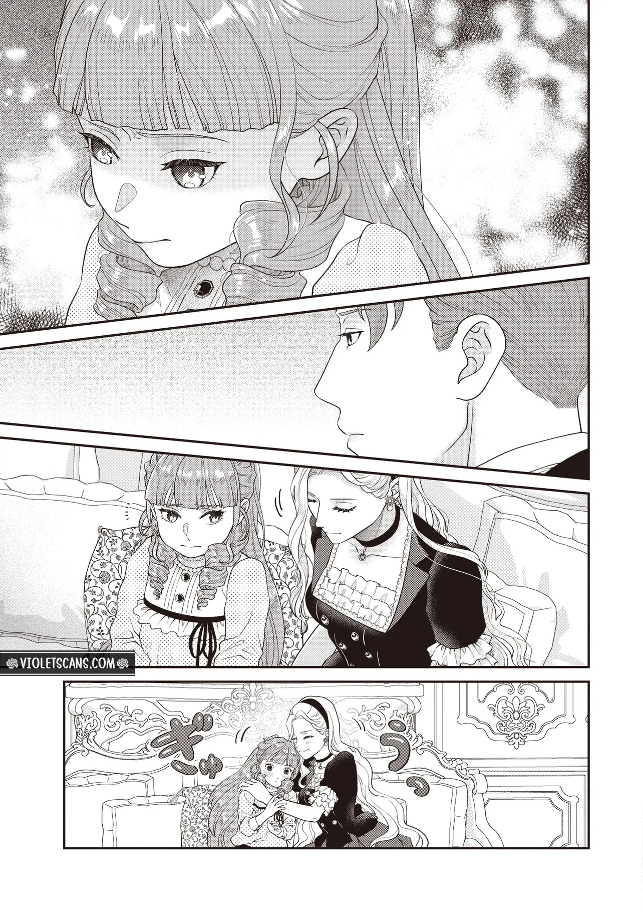A Nursery School Teacher in My Previous Life, a Villainess in This One? And Now I'm the Spoiled Princess's Tutor!? Chapter 11.2 page 5