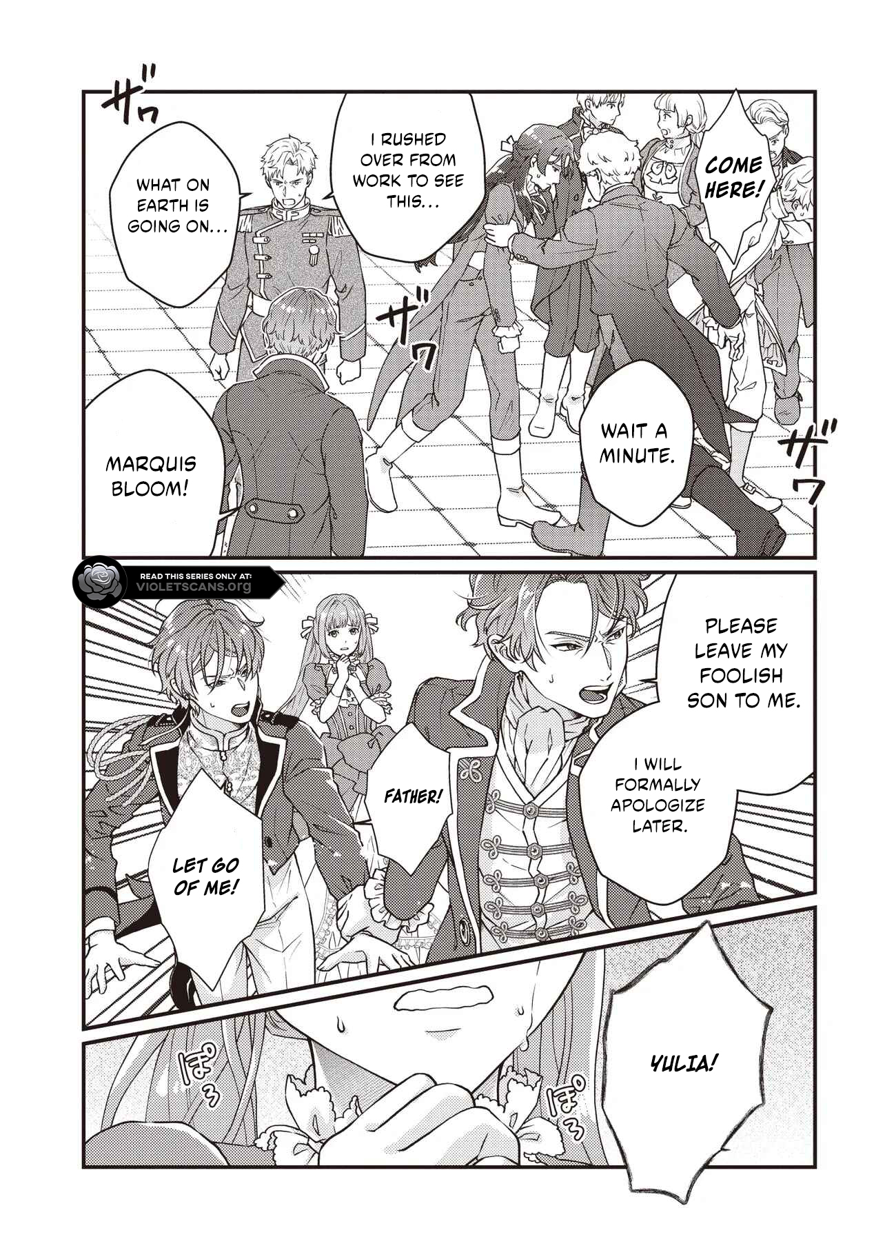 A Nursery School Teacher in My Previous Life, a Villainess in This One? And Now I'm the Spoiled Princess's Tutor!? Chapter 6.2 page 3