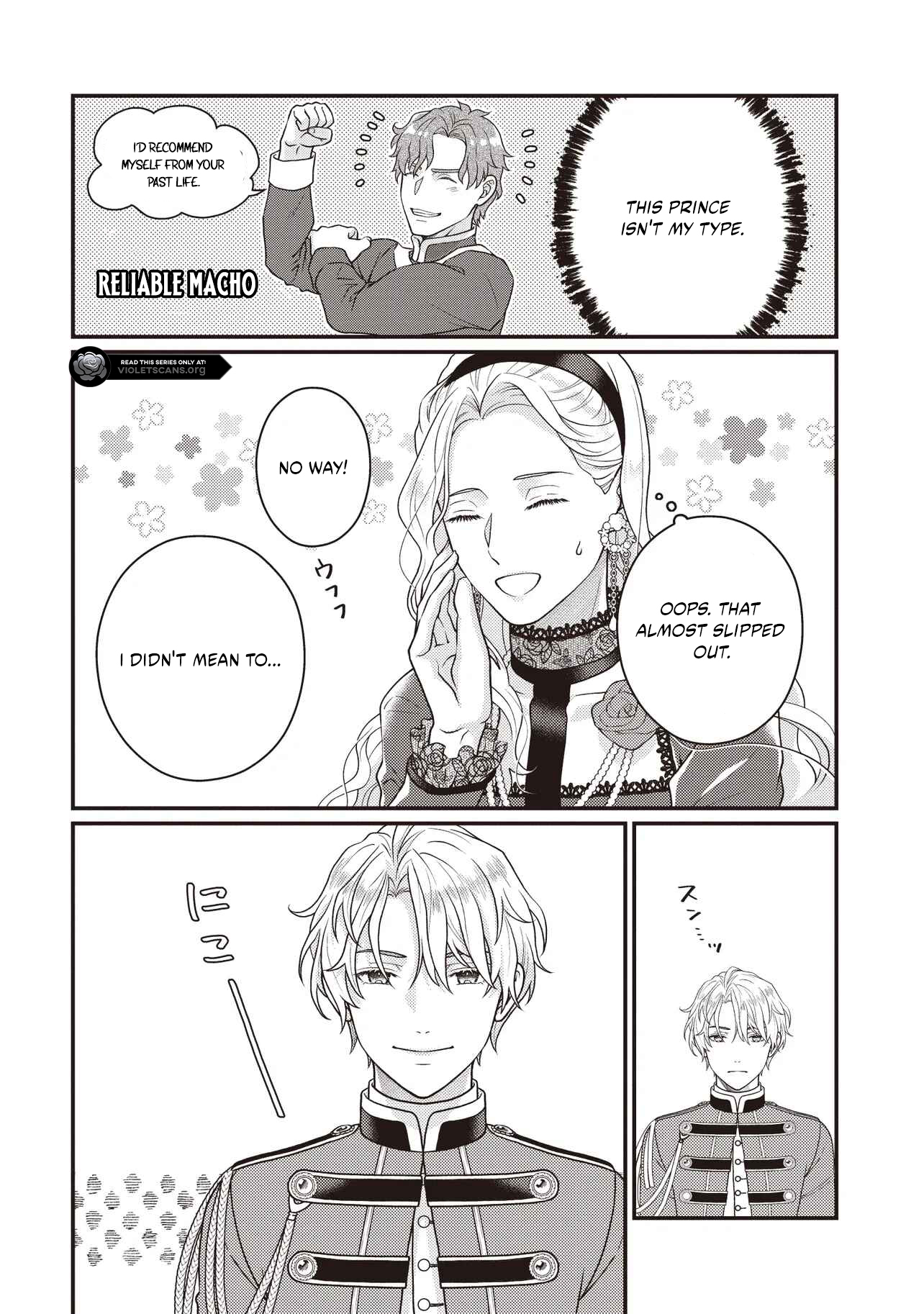 A Nursery School Teacher in My Previous Life, a Villainess in This One? And Now I'm the Spoiled Princess's Tutor!? Chapter 6.2 page 10