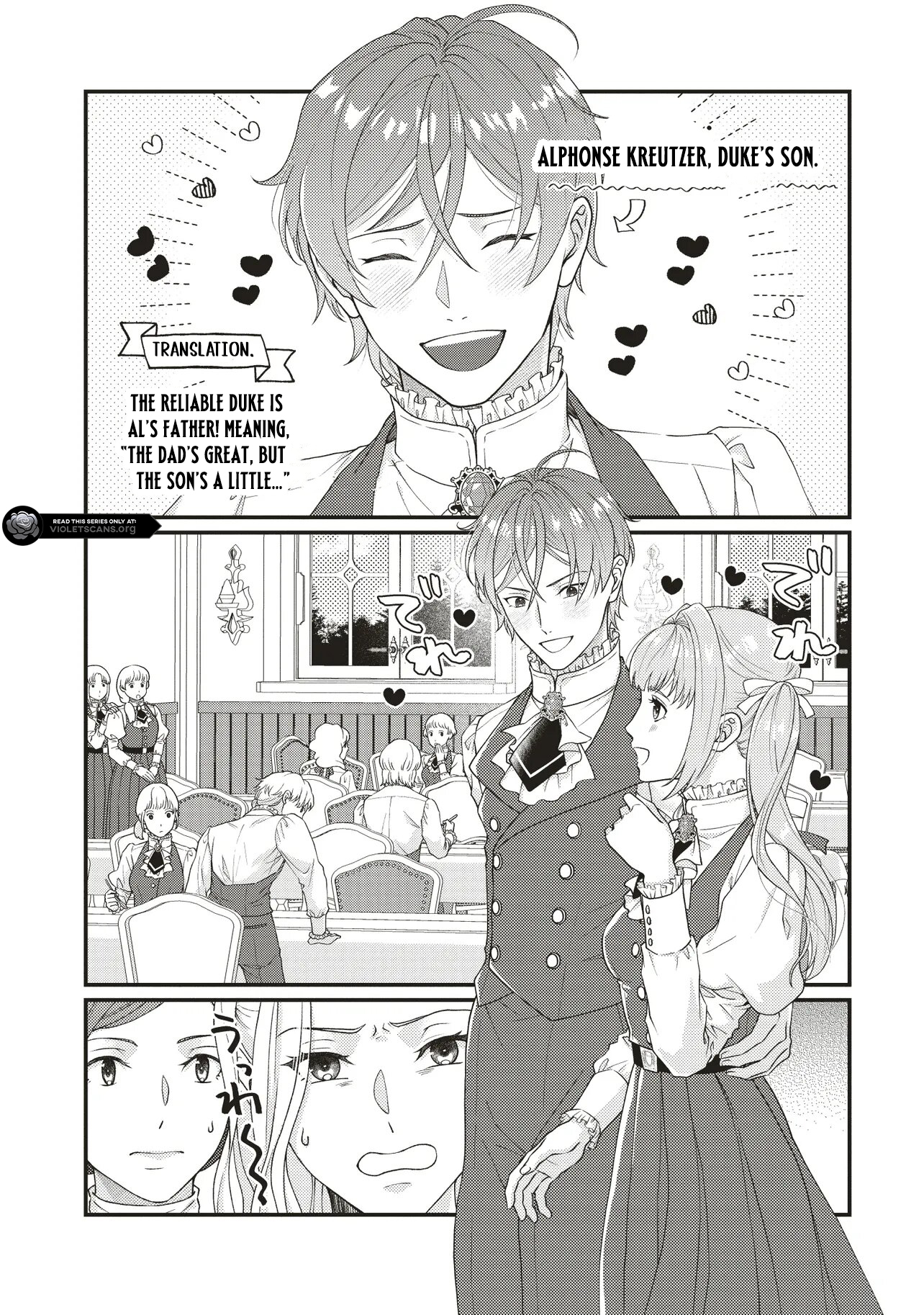A Nursery School Teacher in My Previous Life, a Villainess in This One? And Now I'm the Spoiled Princess's Tutor!? Chapter 4.2 page 7
