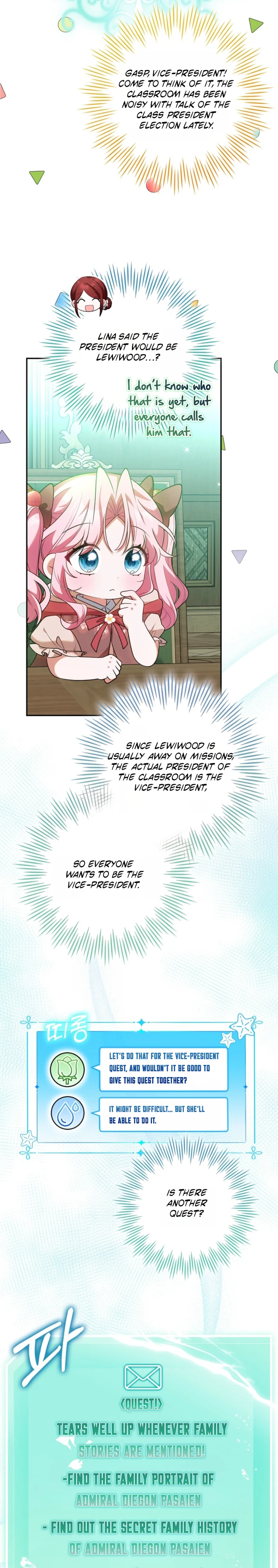 The Youngest Member Filming a Parenting Show Is Adorable Chapter 12 page 19