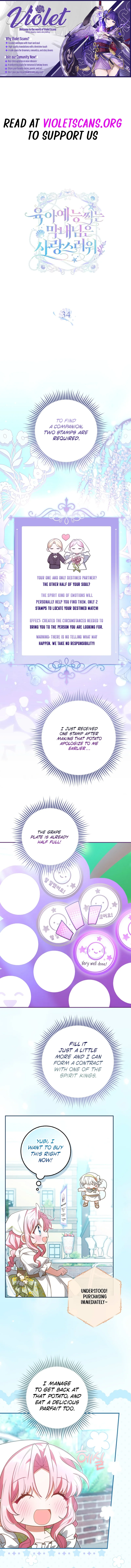 The Youngest Member Filming a Parenting Show Is Adorable Chapter 34 page 1