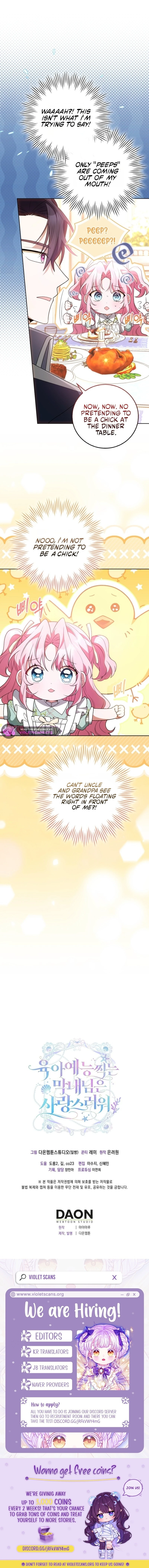 The Youngest Member Filming a Parenting Show Is Adorable Chapter 4 page 9