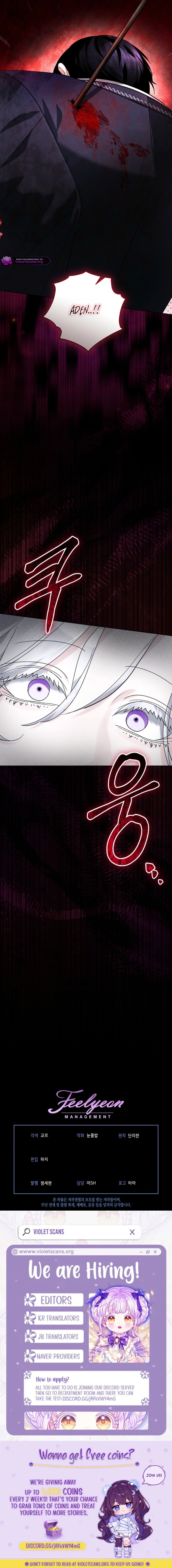 Fated to Become the Monster Duke's Wife Chapter 14 page 19