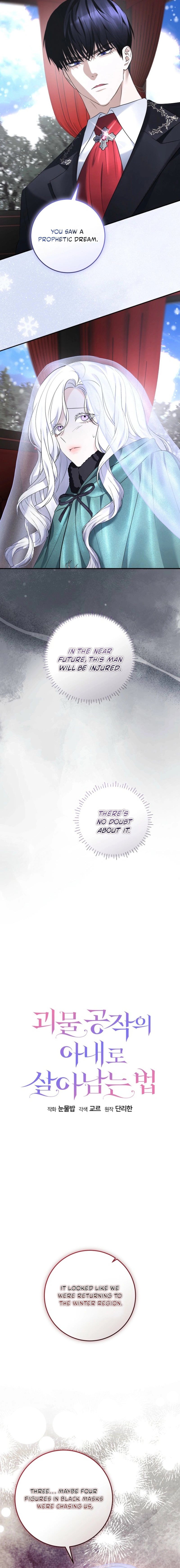 Fated to Become the Monster Duke's Wife Chapter 15 page 3