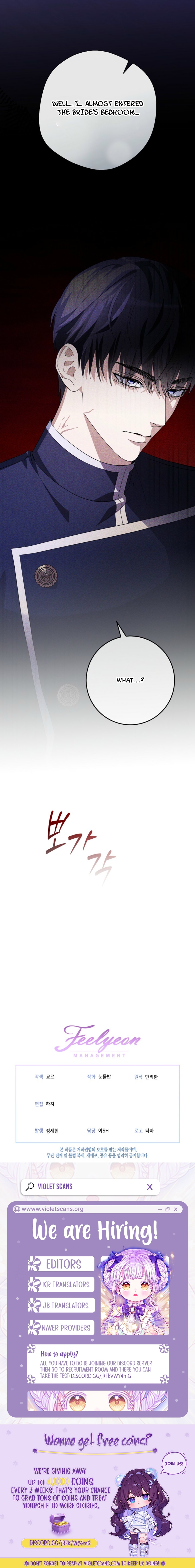 Fated to Become the Monster Duke's Wife Chapter 8 page 13