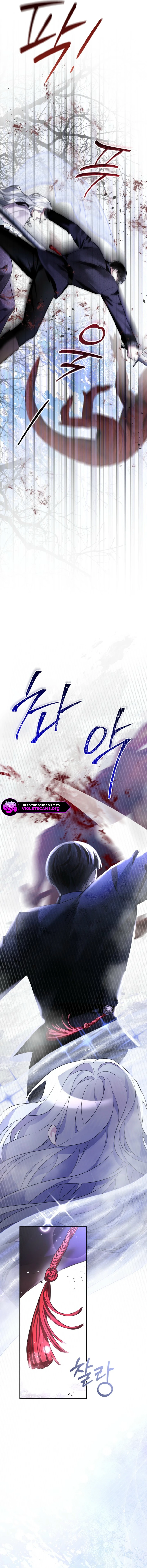 Fated to Become the Monster Duke's Wife Chapter 3 page 14