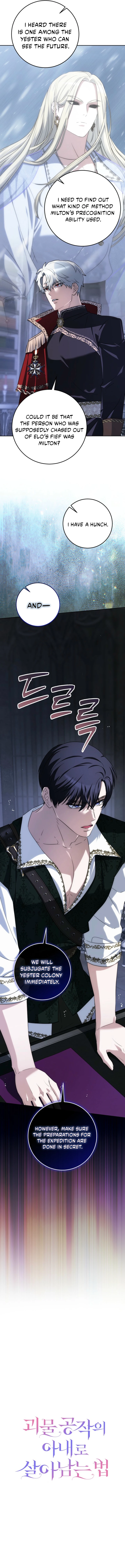Fated to Become the Monster Duke's Wife Chapter 28 page 5