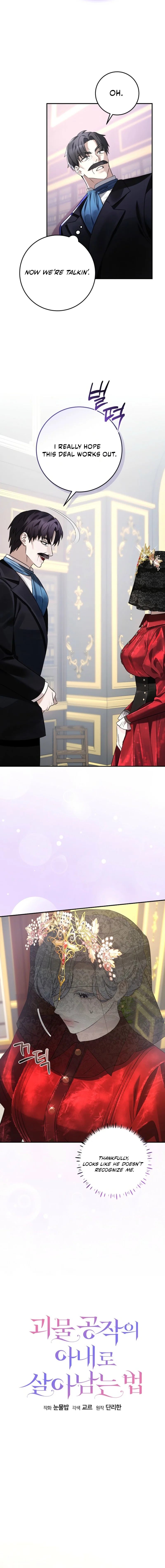 Fated to Become the Monster Duke's Wife Chapter 16 page 2