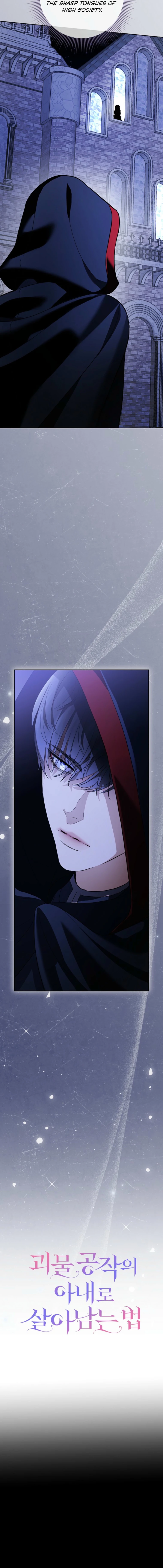 Fated to Become the Monster Duke's Wife Chapter 5 page 5