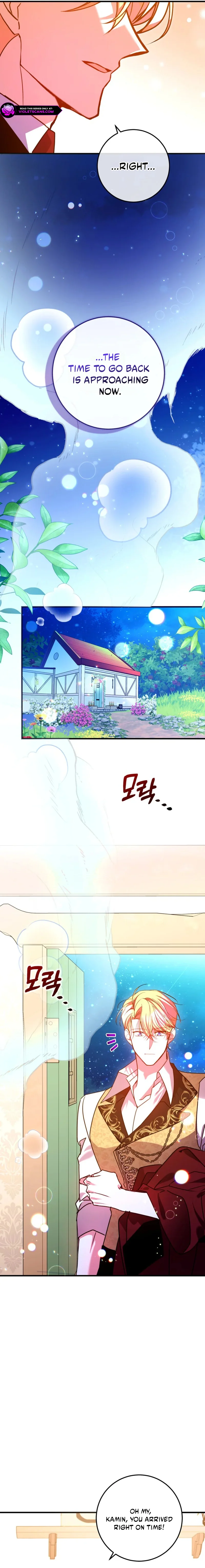 Country Life With the Sexy Majesty Chapter 58 page 11