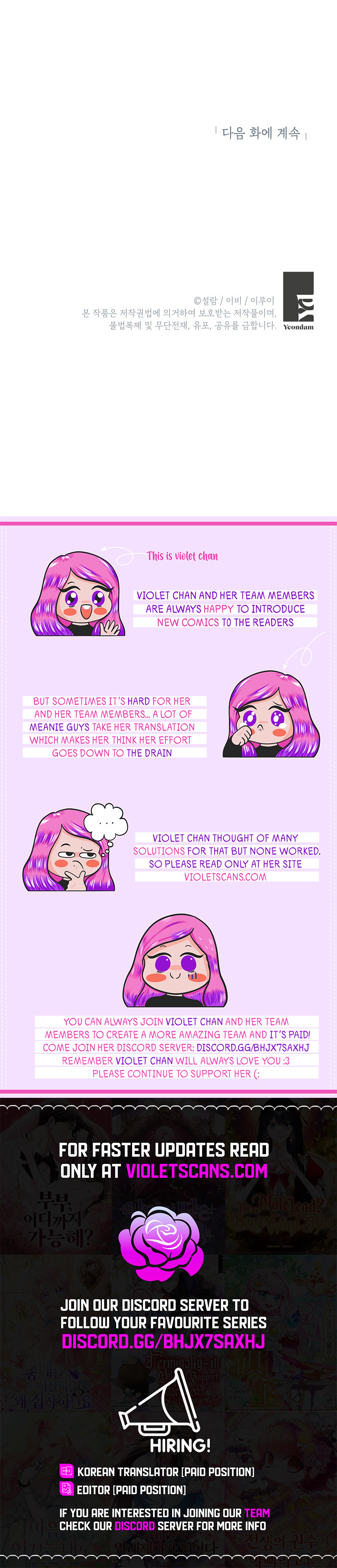 Country Life With the Sexy Majesty Chapter 10 page 10