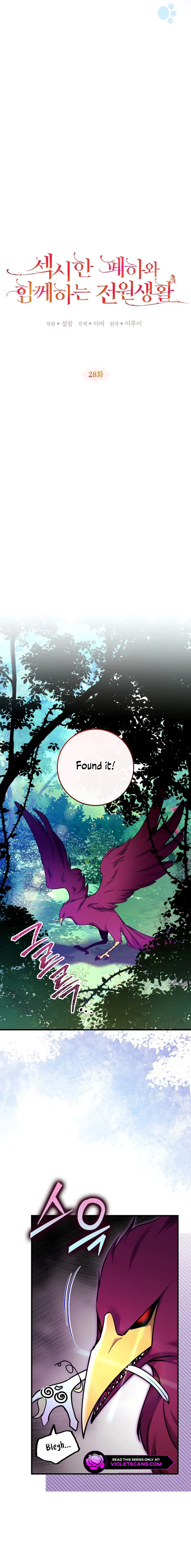 Country Life With the Sexy Majesty Chapter 28 page 9