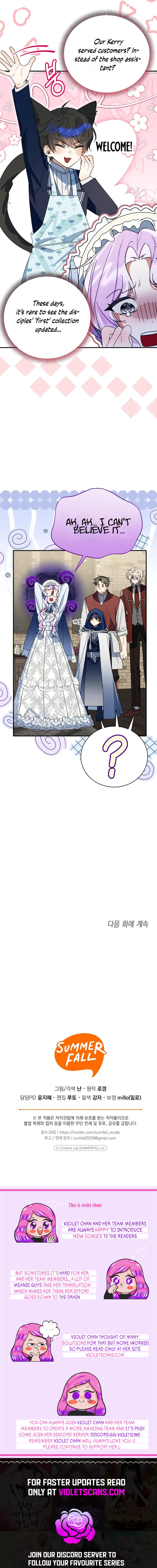 A Happy Ending for the Young Villain Chapter 24 page 21