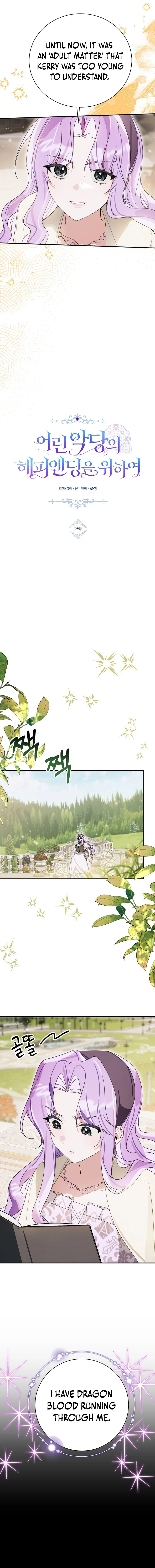 A Happy Ending for the Young Villain Chapter 29 page 6