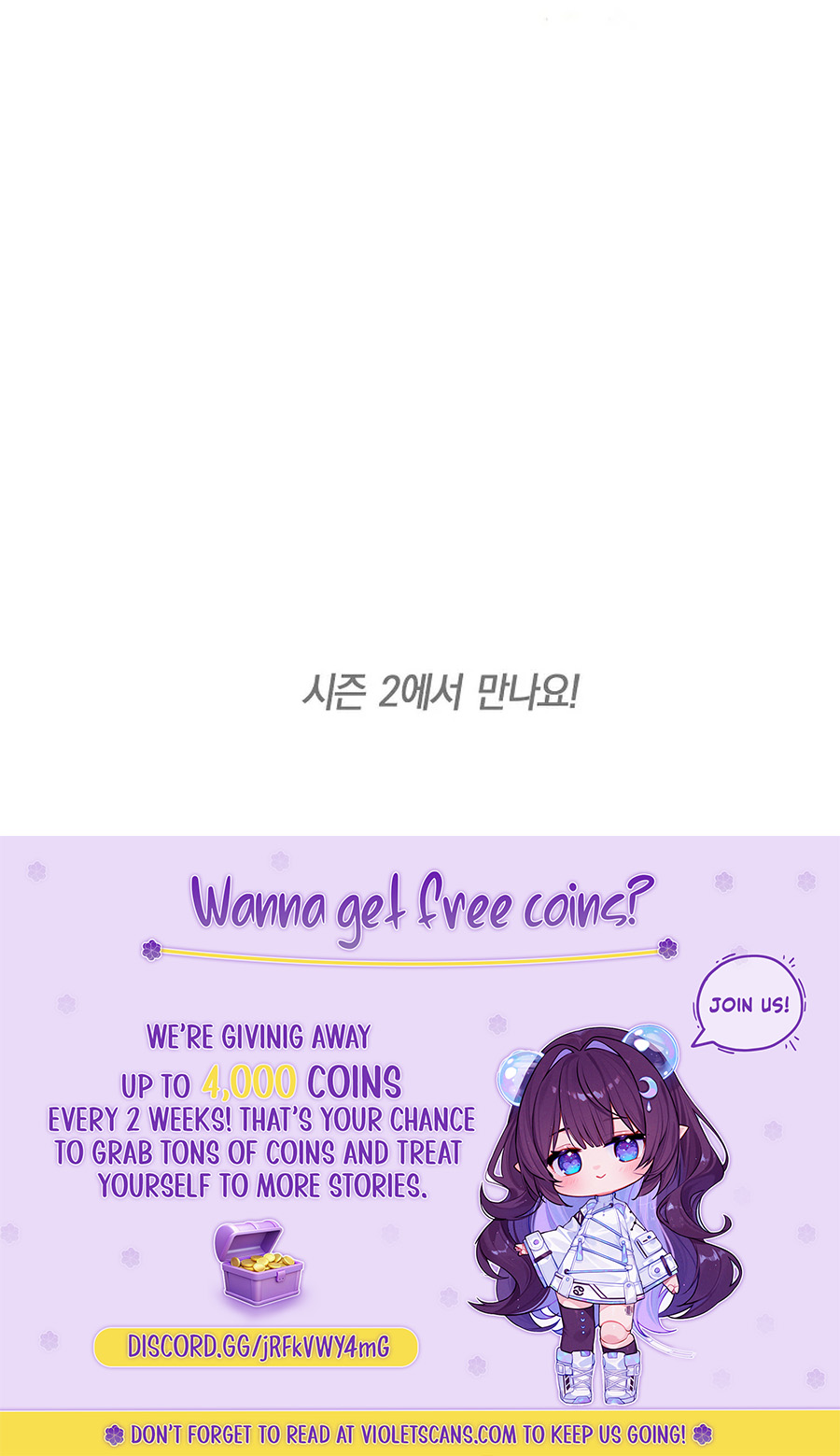 A Happy Ending for the Young Villain Chapter 41 page 12