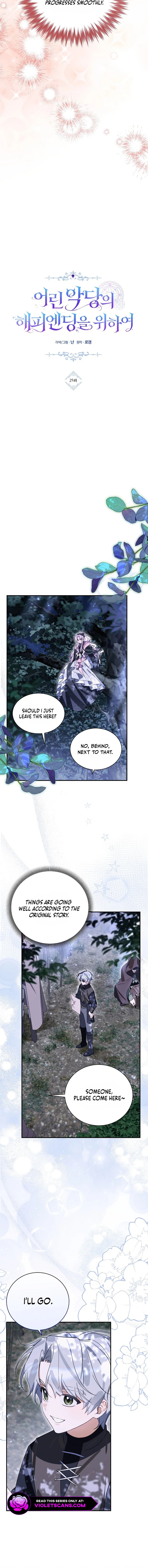A Happy Ending for the Young Villain Chapter 25 page 2