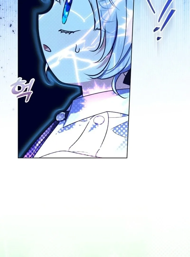 My Daddy Hid His Power Chapter 48 page 26