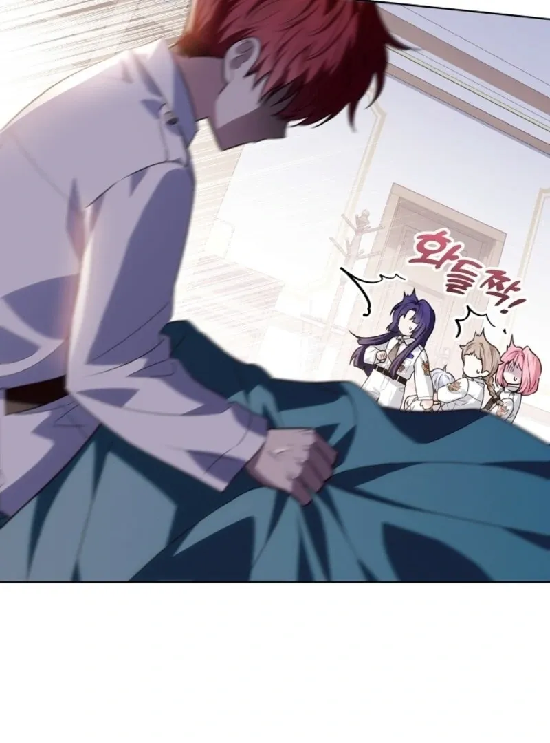 My Daddy Hid His Power Chapter 48 page 76