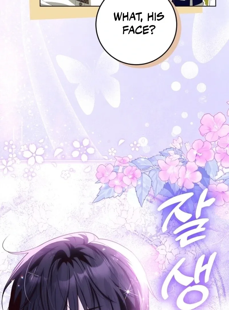 My Daddy Hid His Power Chapter 48 page 105