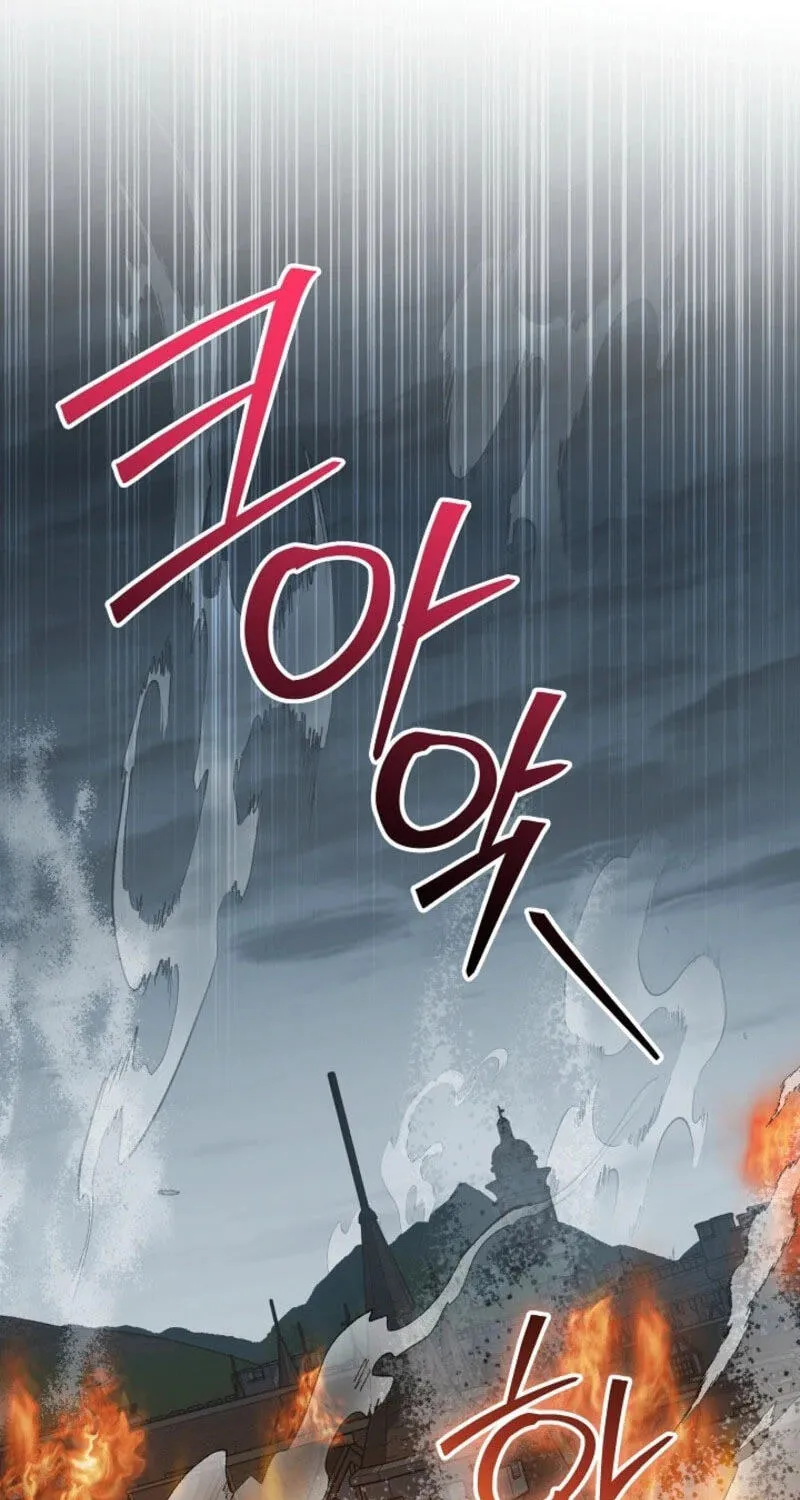My Daddy Hid His Power Chapter 82 page 58