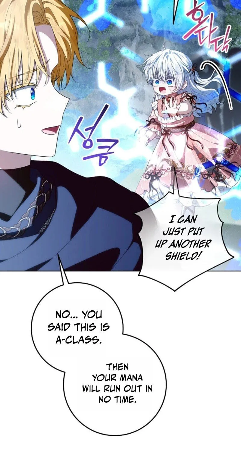 My Daddy Hid His Power Chapter 82 page 83