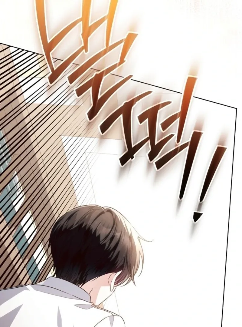 My Daddy Hid His Power Chapter 49 page 17