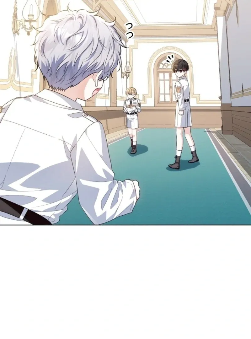 My Daddy Hid His Power Chapter 49 page 26