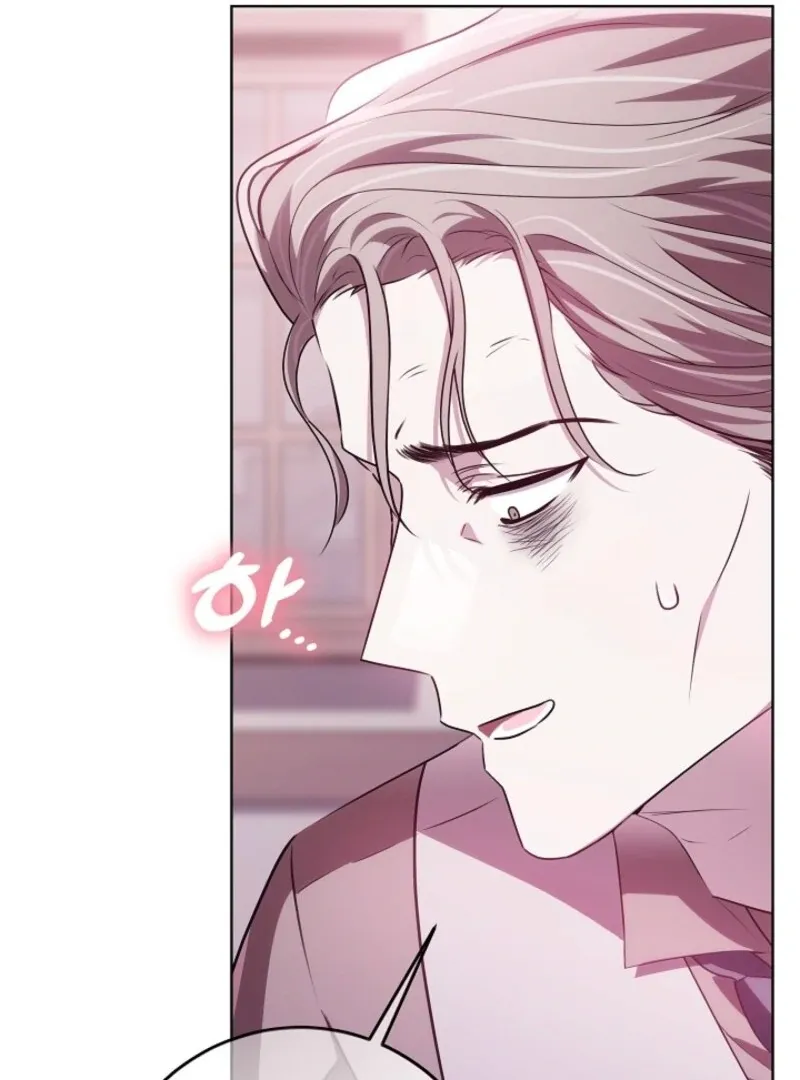 My Daddy Hid His Power Chapter 44 page 69