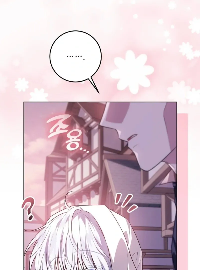 My Daddy Hid His Power Chapter 44 page 102